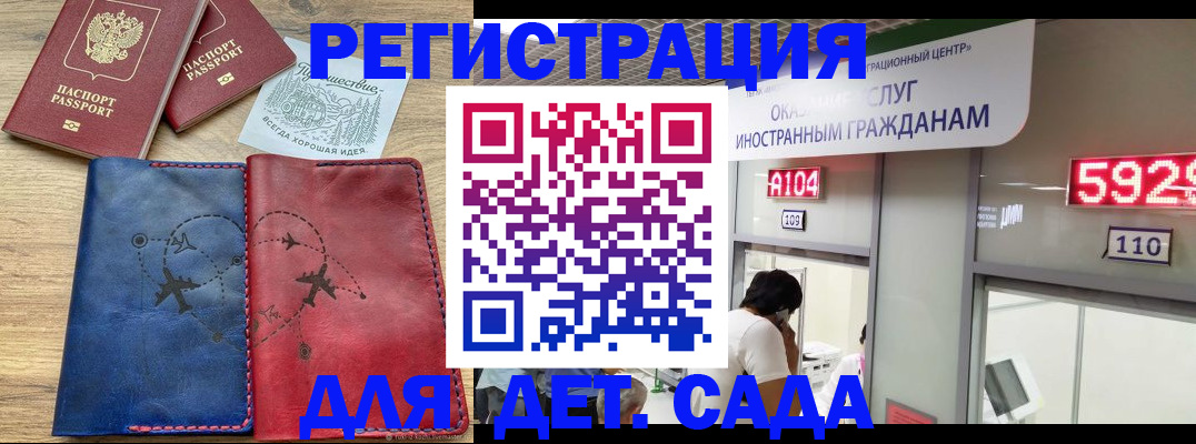 прописка поиск в Губкине